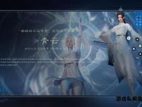 《梦幻诛仙2私服全新仙侠世界邀你共闯》