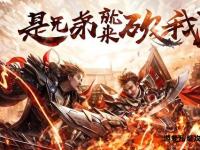 奇迹私服黑王马之巅峰传奇再现