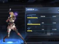 《女神联盟私服全新篇章荣耀启程》