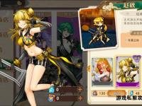《使徒3.0私服全新纪元开启》