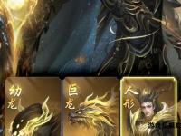 魔域私服全新版本震撼上线畅享极致战斗体验