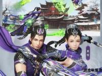天龙八部私服全新江湖再现经典武侠世界
