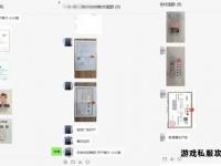 私服端搭建与优化全攻略