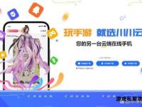 《私服手游专属服务器畅玩新天地》