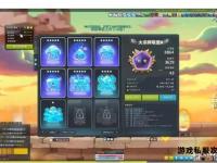 《冒险岛私服最新发布资讯与资源站》