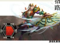 《破天私服刷级攻略与技巧大全》