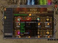 《传奇私服泡点狂欢 畅享无限福利盛宴》