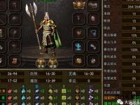 盛大私服传奇：重燃经典战火