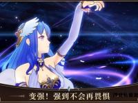 《启源女神私服全新篇章荣耀降临》
