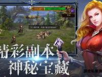 神曲私服全新篇章 畅游奇幻冒险世界