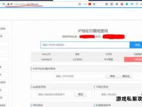 私服测试全流程解析与实战指南