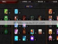 奇迹私服战士最强加点攻略与实战技巧