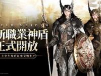 神秘降临：神之私服开启全新纪元