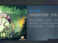 《私服独家首发全新版本震撼上线》