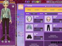 劲舞私服炫彩字体颜色随心换