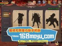 魔域私服刷魔石辅助神器一键速刷攻略
