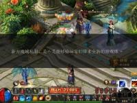 私服玩家聚集地 热门游戏论坛推荐