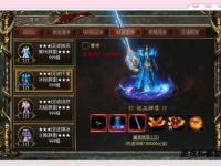 传奇私服大闹天宫全新版本震撼开启