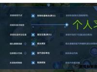 传奇私服安全防护设置优化指南