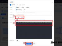 私服登陆器解压教程与详细步骤指南