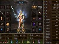 传奇私服角色属性修改全攻略