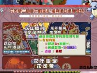 倚天私服精选推荐最新优质服务器一览