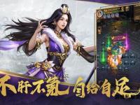 《征途私服手游全新版本震撼上线》
