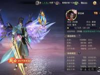 蜀门私服网全新版本震撼上线畅享极致武侠体验