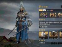 大秦私服盛世重现江湖风云再起