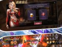 《奇迹私服巅峰人气引爆全网狂欢》