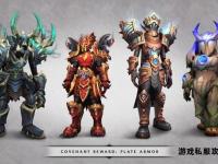 怀旧经典HL魔兽私服全新启程