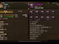 NDF私服双开技巧与实战指南