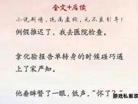 《私服猖獗当休矣 正版尊严不可欺》