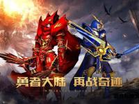 天津奇迹私服全新版本震撼上线
