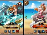 航海王私服启航 全新海贼时代降临