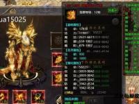 神龙私服1.95经典再现 龙耀传奇再续辉煌