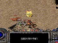 重返经典92私服传奇再续热血征程