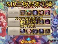 私服神器时代巅峰争霸全新篇章