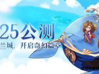 重返魔力私服：经典冒险再启程