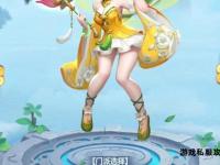 逍遥西游私服：经典重现仙侠奇缘