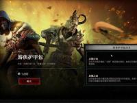 暗黑破坏神私服巅峰之战