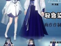 逍遥私服：畅游仙境，独享绝世武学