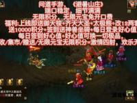 私服数据修改全攻略与技巧分享