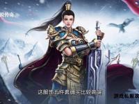 天下挑战私服：全新争霸战震撼开启