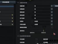 方舟私服倍率调整与优化全解析