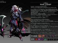 暗夜主宰私服魔鬼王的黑暗帝国崛起